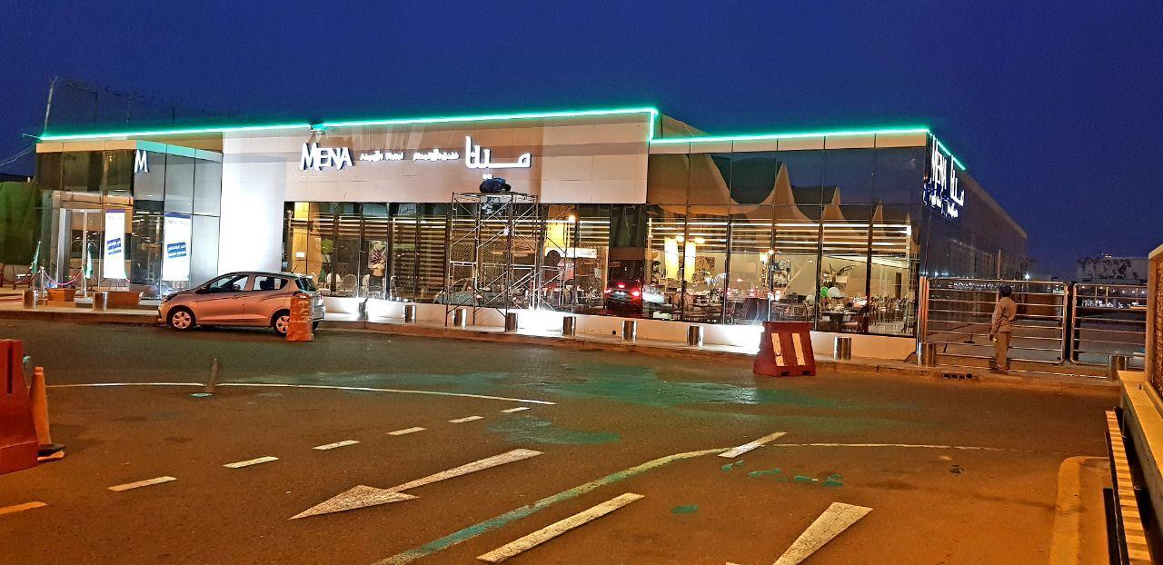 Mena Airport Hotel Jeddah Exterior photo