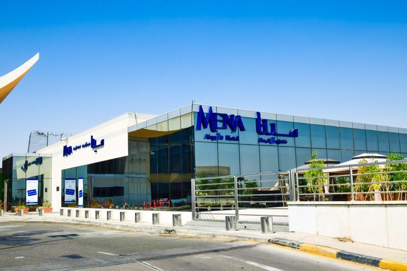 Mena Airport Hotel Jeddah Exterior photo