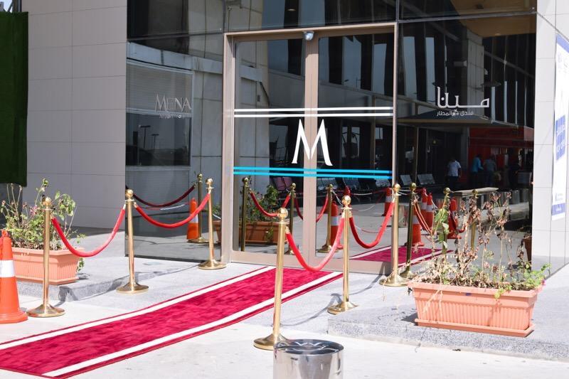 Mena Airport Hotel Jeddah Exterior photo
